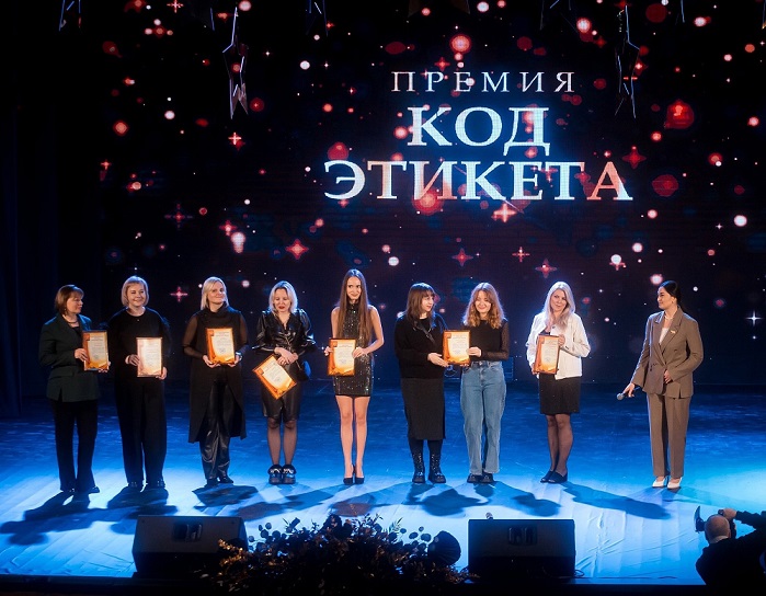 19 декабря трое обучающихся факультета технологии и дизайна приняли участие в большом отчётном концерте благотворительного проекта «Код Этикета» в городе Дзержинск!