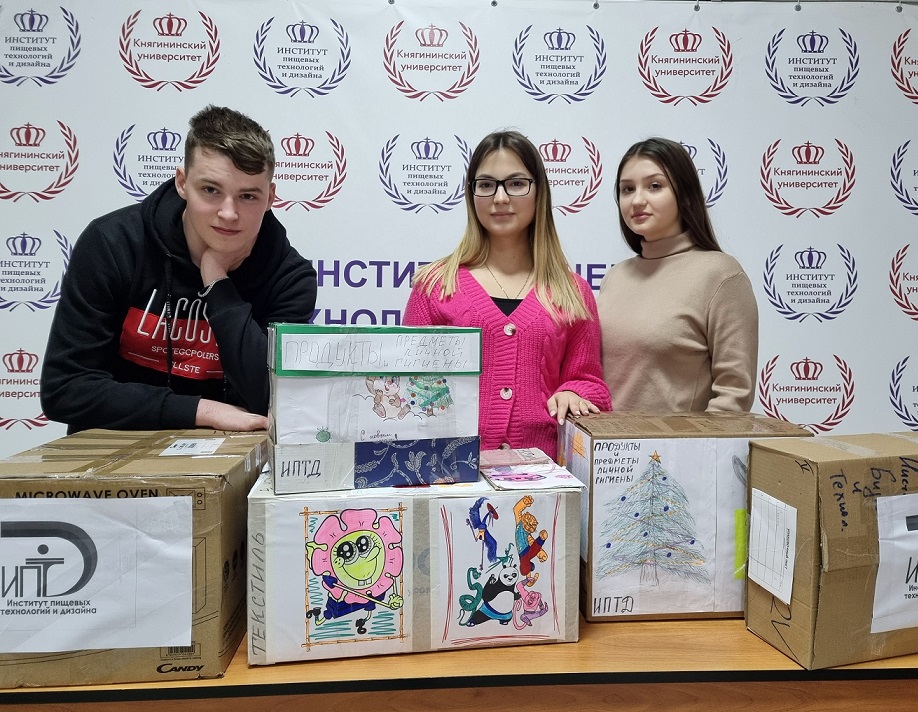Очередная партия гуманитарной помощи для мобилизованных нижегородцев собрана благодаря студентам группы факультета Сервиса ТЭК 11-22.