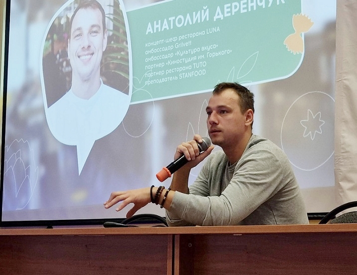С мотивирующей лекцией выступил 16 ноября перед студентами ИПТД шеф-повар Анатолий Деренчук.