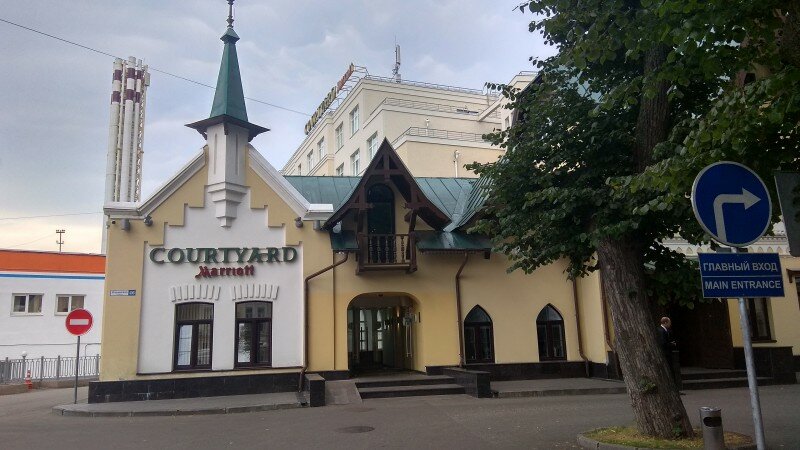 Экскурсия в отель «Courtyard by Marriott Нижний Новгород Сити Центр»
