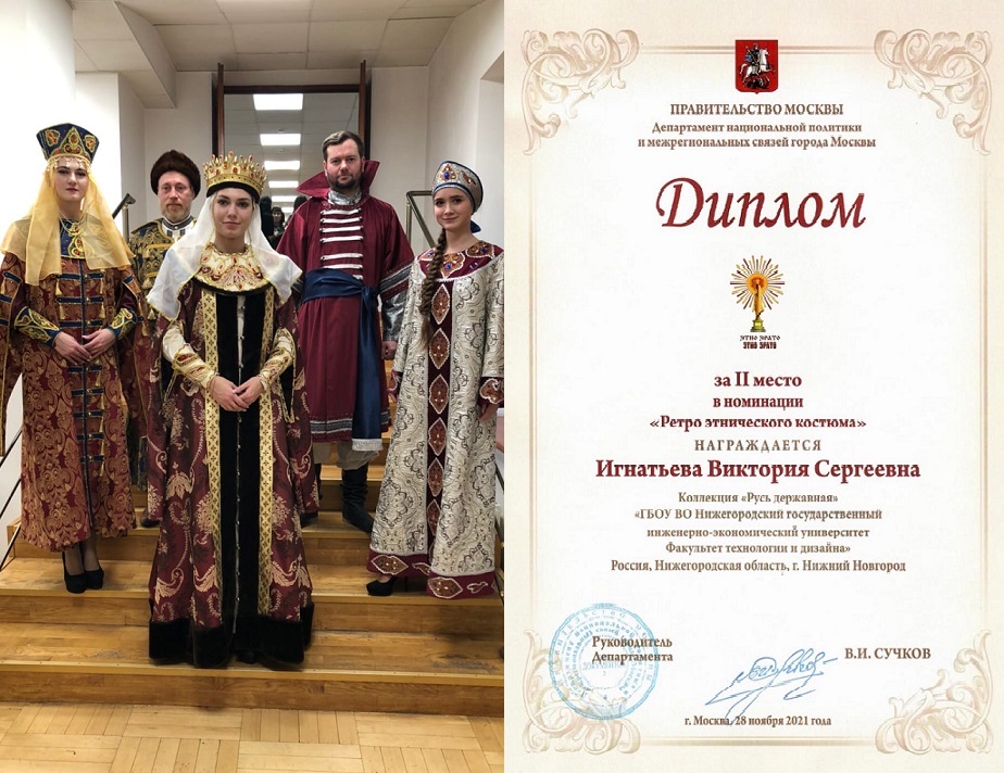 Театр моды «Fashion studio» — лауреат II степени юбилейного евразийского конкурса национального костюма «Этно Эрато».