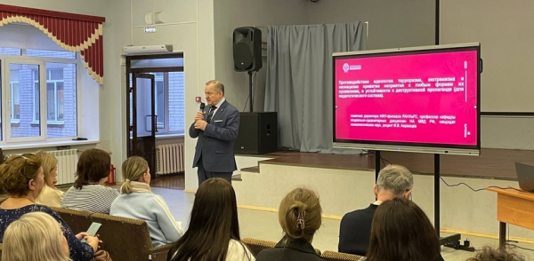 950 педагогов и старшеклассников Нижнего Новгорода улучшили знания по противодействию терроризму в рамках цикла лекций, прошедших в октябре и ноябре 950 педагогов и старшеклассников Нижнего Новгорода улучшили знания по противодействию терроризму в рамках цикла лекций, прошедших в октябре и ноябре