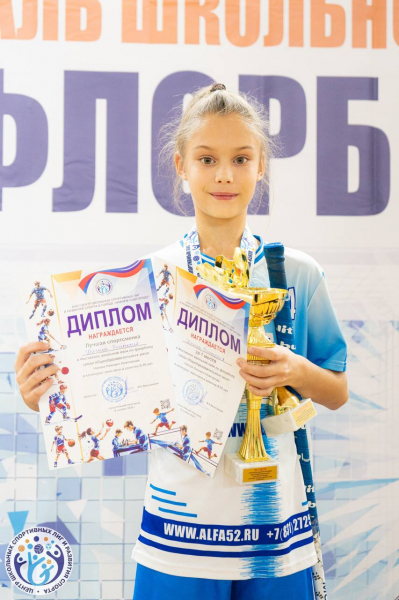 Две команды школы № 183 Сормовского района стали победителями фестиваля школьной лиги по флорболу Две команды школы № 183 Сормовского района стали победителями фестиваля школьной лиги по флорболу