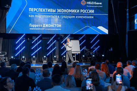 НБД-Банк отметил День предпринимателя вместе с клиентами и партнёрами НБД-Банк отметил День предпринимателя вместе с клиентами и партнёрами