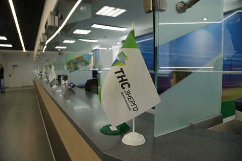 Выбор в пользу «ТНС энерго»: бизнес делает ставку на безопасность