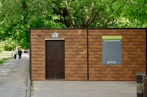 Нижний Новгород готов к летнему сезону: 14 пляжей и 5 зон отдыха у воды приняты спецкомиссией Нижний Новгород готов к летнему сезону: 14 пляжей и 5 зон отдыха у воды приняты спецкомиссией