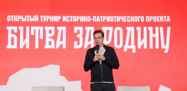 Юрий Шалабаев посетил историко-патриотический турнир «Битва за Родину», участниками которого стали 200 молодых людей из 19 городов России