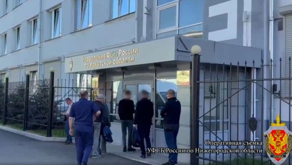 ФСБ заявила о задержании двух экс-чиновников из Дзержинска (видео) ФСБ заявила о задержании двух экс-чиновников из Дзержинска (видео)