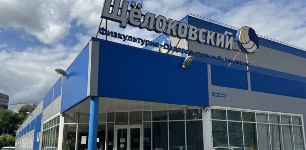 Шесть муниципальных спортивных школ будут капитально отремонтированы в этом году в Нижнем Новгороде Шесть муниципальных спортивных школ будут капитально отремонтированы в этом году в Нижнем Новгороде