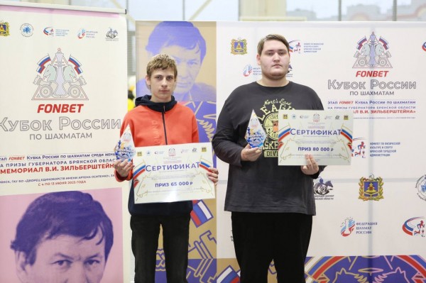 Дмитрий и Екатерина Гольцевы завоевали четыре медали на Всероссийских соревнованиях по шахматам Дмитрий и Екатерина Гольцевы завоевали четыре медали на Всероссийских соревнованиях по шахматам