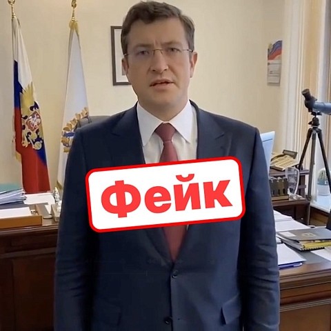 Новый видеофейк с Глебом Никитиным распространяют в Сети Новый видеофейк с Глебом Никитиным распространяют в Сети