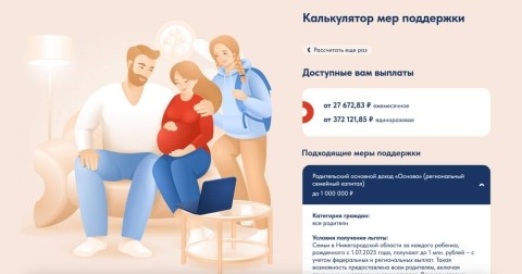 Нижний Новгород примет XII Форум регионов России и Беларуси
