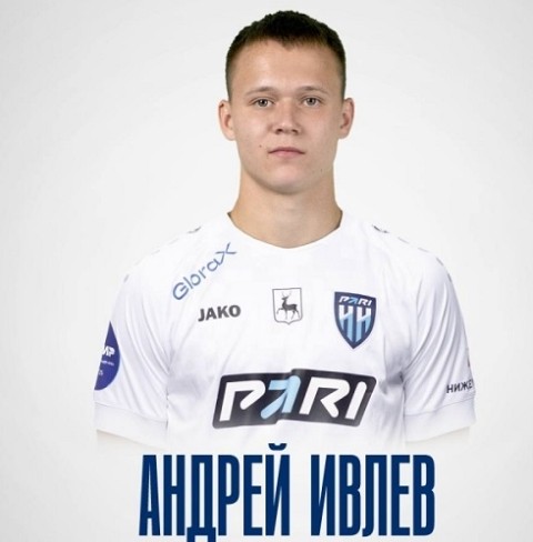 ФК «Пари НН» подписал контракт с 18-летним полузащитником Андреем Ивлевым ФК «Пари НН» подписал контракт с 18-летним полузащитником Андреем Ивлевым