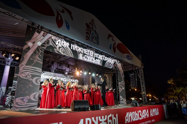 Почти 100 часов культуры: концерты, спектакли, мастер-классы, выставки и круглые столы провели в Абхазии нижегородские деятели культуры Почти 100 часов культуры: концерты, спектакли, мастер-классы, выставки и круглые столы провели в Абхазии нижегородские деятели культуры