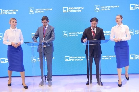 Конгрессно-выставочный центр появится у аэропорта «Чкалов» Конгрессно-выставочный центр появится у аэропорта «Чкалов»