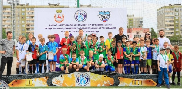 Команда школы № 190 стала победителем фестиваля школьных лиг по футболу Команда школы № 190 стала победителем фестиваля школьных лиг по футболу