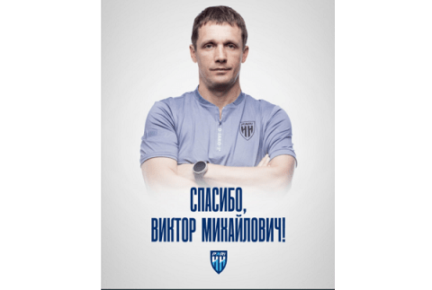 ФК «Пари НН» завершил сотрудничество с тренером Виктором Ганчаренко ФК «Пари НН» завершил сотрудничество с тренером Виктором Ганчаренко