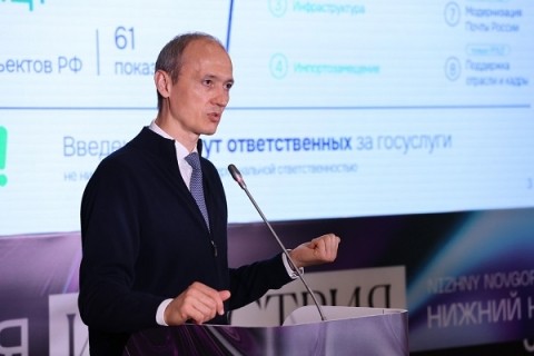 Дмитрий Григоренко: вклад ИТ-отрасли в ВВП России составил 6%