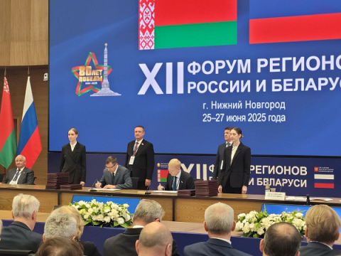Нижегородская Гордума и депутаты Минска заключили соглашение о сотрудничестве Нижегородская Гордума и депутаты Минска заключили соглашение о сотрудничестве