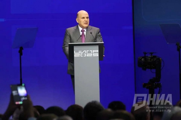 Мишустин поддержал развитие ИТ-экосистемы в Нижегородской области Мишустин поддержал развитие ИТ-экосистемы в Нижегородской области