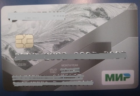 1,1 млн рублей похитили с карты нижегородского участника СВО