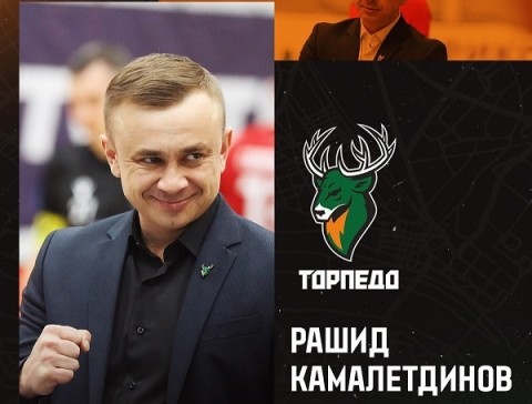 Главный тренер ПКМФ «Торпедо» Камалетдинов стал спортдиректором клуба