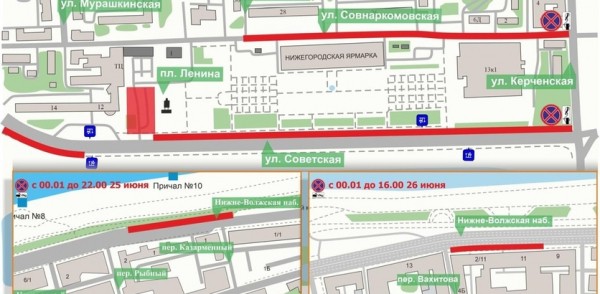 В Нижнем Новгороде будет временно ограничен проезд и парковка транспорта в районе Нижегородской Ярмарки В Нижнем Новгороде будет временно ограничен проезд и парковка транспорта в районе Нижегородской Ярмарки