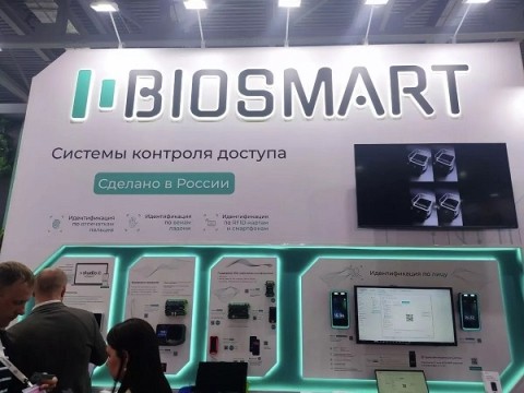 Российскую биометрию по венам ладони представили в Нижнем Новгороде

