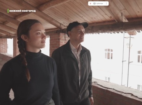 Отец и дочь из Новой Каледонии хотят обосноваться в Нижнем Новгороде Отец и дочь из Новой Каледонии хотят обосноваться в Нижнем Новгороде