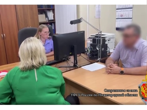 Дело возбудили в отношении экс-замглавы нижегородского Фонда капремонта Дело возбудили в отношении экс-замглавы нижегородского Фонда капремонта