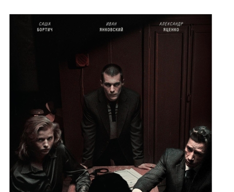 На все четыре сезона: Wink.ru сообщает, что «Фишер» вернется еще дважды На все четыре сезона: Wink.ru сообщает, что «Фишер» вернется еще дважды