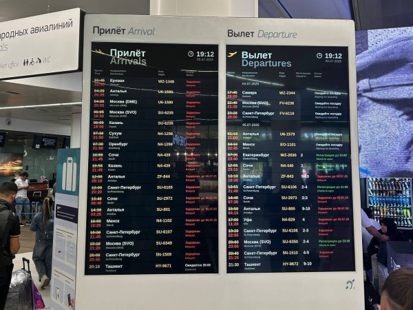 Прокуратура отреагировала на массовую задержку авиарейсов в Нижнем Новгороде