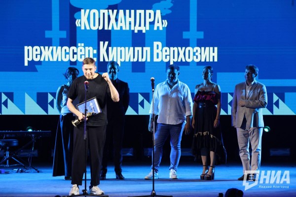 Победителей IX кинофестиваля "Горький fest" назвали в Нижнем Новгороде Победителей IX кинофестиваля "Горький fest" назвали в Нижнем Новгороде