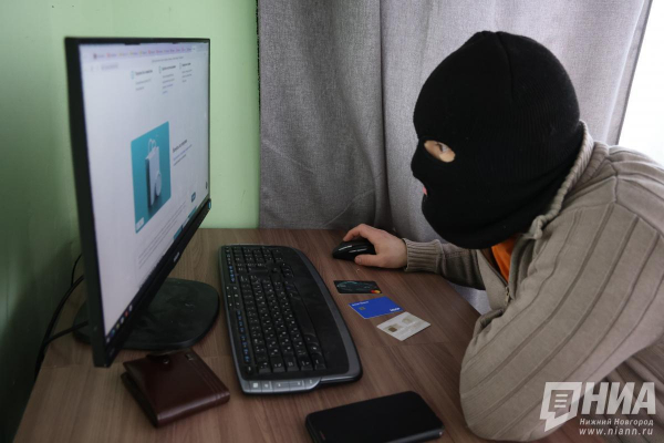 Мошенники выманили у жителя Дзержинска более 400 тысяч рублей Мошенники выманили у жителя Дзержинска более 400 тысяч рублей