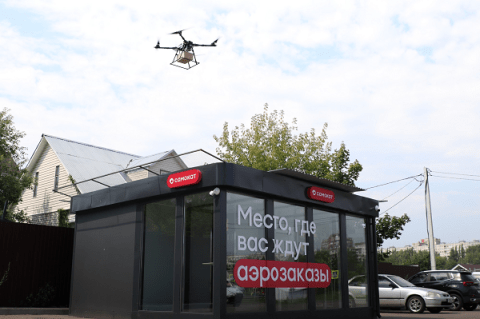 Аэрокурьеры начали доставлять заказы жителям Нижнего Новгорода Аэрокурьеры начали доставлять заказы жителям Нижнего Новгорода