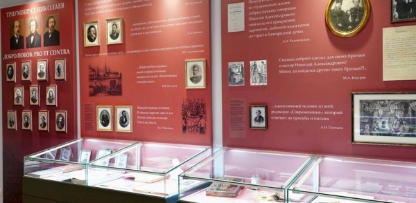 Выставка из фондов музея Добролюбова, посвященная русскому языку, откроется в отреставрированной усадьбе писателя на Лыковой дамбе 3 июля Выставка из фондов музея Добролюбова, посвященная русскому языку, откроется в отреставрированной усадьбе писателя на Лыковой дамбе 3 июля