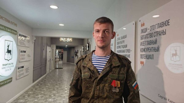 Виталий Силленберг: "Программа "Герои. Нижегородская область" позволит участникам СВО внести свой вклад в развитие региона" Виталий Силленберг: "Программа "Герои. Нижегородская область" позволит участникам СВО внести свой вклад в развитие региона"