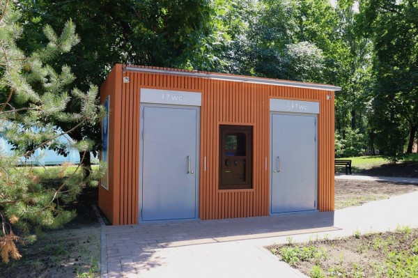 Парк имени 1 Мая откроется в Нижнем Новгороде концертом 5sta Family Парк имени 1 Мая откроется в Нижнем Новгороде концертом 5sta Family