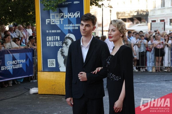 Как прошло открытие кинофестиваля "Горький fest - 2025" в Нижнем Новгороде
