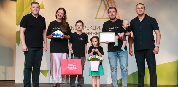 Победителей городских конкурсов «Молодая семья» и «Древо семьи» наградили в обновлённом парке имени 1 Мая Победителей городских конкурсов «Молодая семья» и «Древо семьи» наградили в обновлённом парке имени 1 Мая