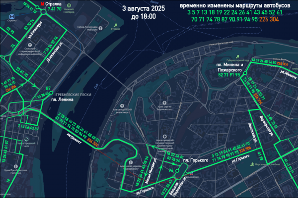 В Нижнем Новгороде в связи с проведением спортивных мероприятий временно приостановят движение транспорта В Нижнем Новгороде в связи с проведением спортивных мероприятий временно приостановят движение транспорта