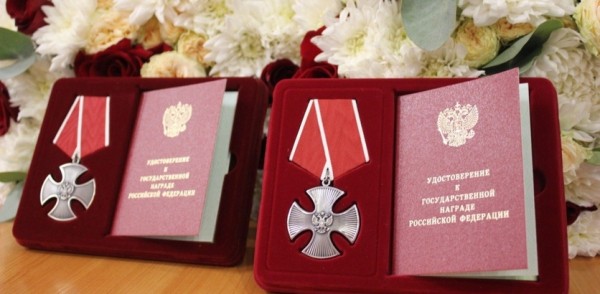 Ордена Мужества вручили семьям участников СВО в Нижегородском районе
