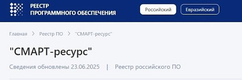 Ученые ННГУ разработали отечественное ПО для баз данных