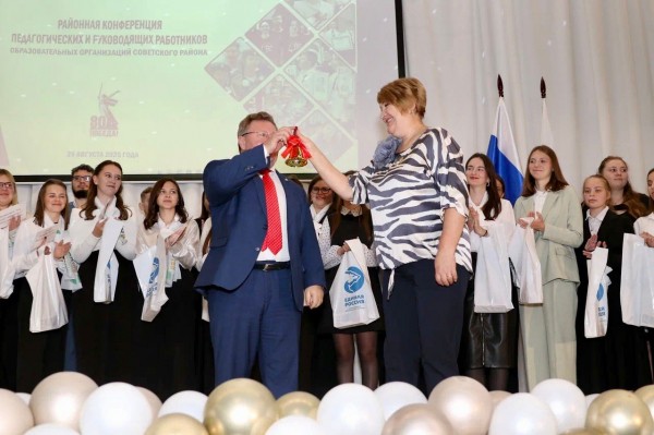 Более 700 педагогов приняли участие в августовской конференции в Советском районе Более 700 педагогов приняли участие в августовской конференции в Советском районе