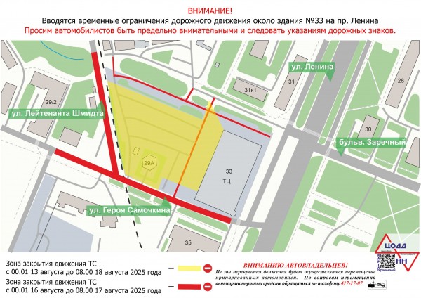 Движение общественного транспорта на ряде улиц временно изменят  в Нижнем Новгороде в августе 