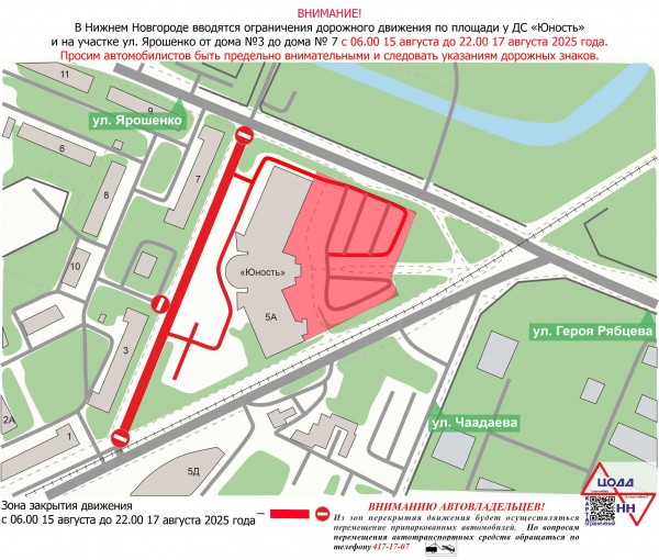 Движение общественного транспорта на ряде улиц временно изменят  в Нижнем Новгороде в августе 
