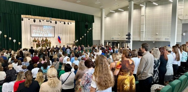 Более 700 педагогов приняли участие в августовской конференции в Советском районе Более 700 педагогов приняли участие в августовской конференции в Советском районе