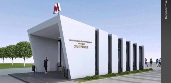 Ремонтные работы начались на входе №6 на станции метро «Заречная»