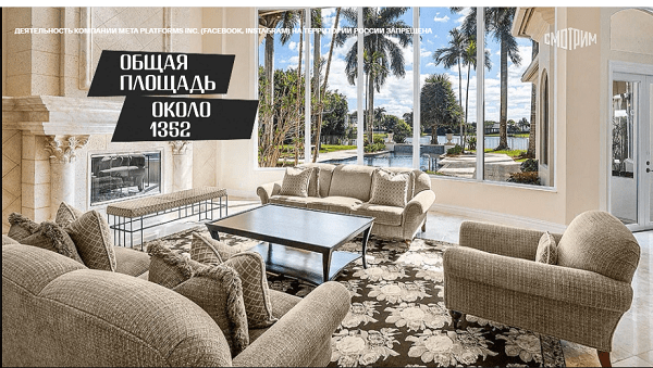 Журналист попал в дома нижегородского экс-сити-менеджера Кондрашова в США Журналист попал в дома нижегородского экс-сити-менеджера Кондрашова в США