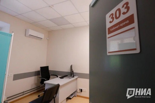 Электронную очередь ввели на портале пациента в Нижегородской области Электронную очередь ввели на портале пациента в Нижегородской области